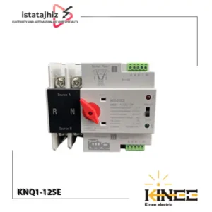 کلید چنج اور اتوماتیک 125 آمپر 2 پل مدل KNQ1-125E-2P کاینی 9 کلید چنج اور اتوماتیک 125 آمپر 2 پل مدل KNQ1-125E-2P کاینی