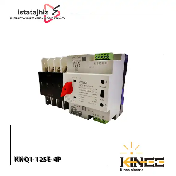 کلید چنج اور اتوماتیک 125 آمپر 4 پل KINEE مدل KNQ1-125E-4P 2 کلید چنج اور اتوماتیک 125 آمپر 4 پل KINEE مدل KNQ1-125E-4P - تصویر 2
