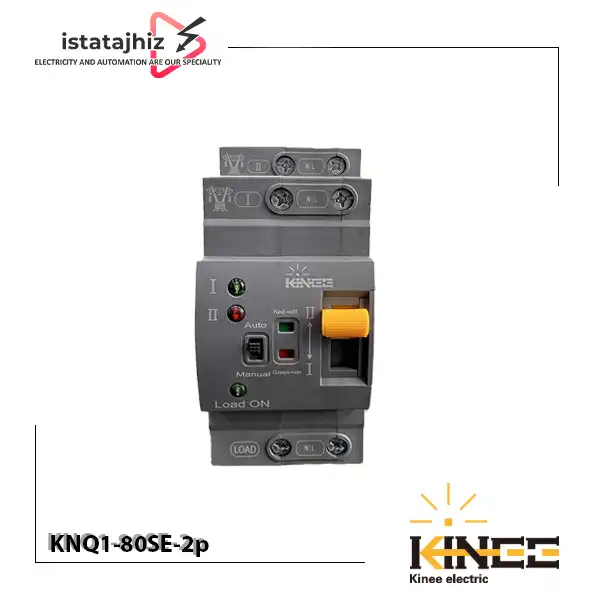 کلید چنج اور اتوماتیک 80 آمپر 2 پل مدل KNQ1-80SE کاینی 2 کلید چنج اور اتوماتیک 80 آمپر 2 پل مدل KNQ1-80SE کاینی - تصویر 2