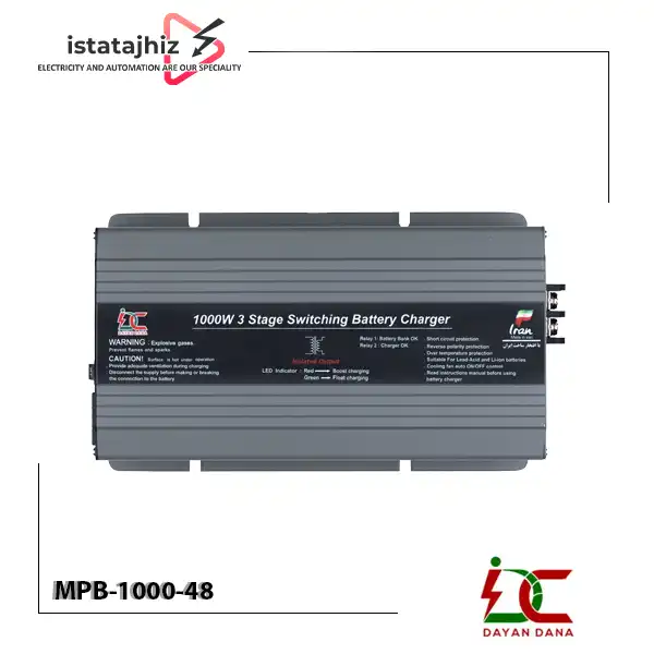 باتری شارژر صنعتی 48 ولت 1000 وات MPB-1000-48 2 باتری شارژر صنعتی 48 ولت 1000 وات MPB-1000-48 - تصویر 2