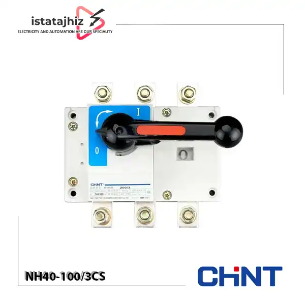 کلید چنج اور 100 آمپر سه پل CHINT 1 کلید چنج اور 100 آمپر سه پل CHINT NH40-100/3CS
