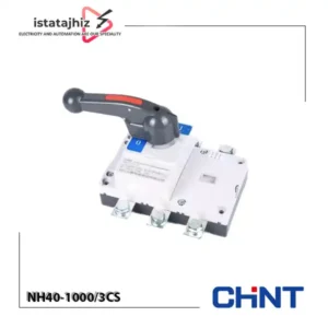 کلید چنج اور 1000 آمپر سه پل CHINT 7 کلید چنج اور 1000 آمپر سه پل CHINT مدل NH40-1000/3CS