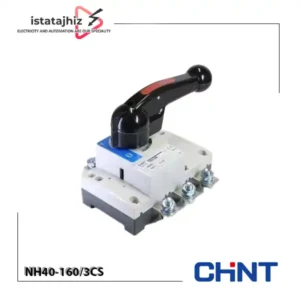 کلید چنج اور 160 آمپر سه پل CHINT 5 کلید چنج اور 160 آمپر سه پل CHINT NH40-160/3CS