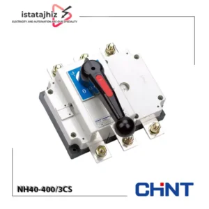 کلید چنج اور 400 آمپر سه پل CHINT 3 کلید چنج اور 400 آمپر سه پل CHINT NH40-400/3CS