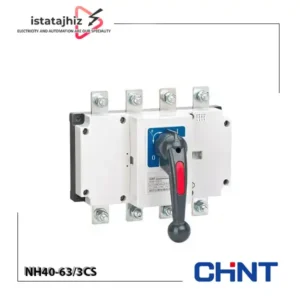 کلید چنج اور 63 آمپر سه پل CHINT 8 کلید چنج اور 63 آمپر سه پل CHINT NH40-63/3CS