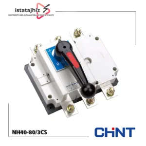کلید چنج اور 80 آمپر سه پل CHINT 9 کلید چنج اور 80 آمپر سه پل CHINT NH40-80/3CS