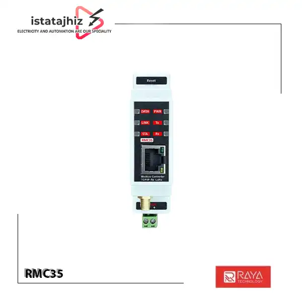 فرستنده و گیرنده بیسیم Modbus TCP مدل RMC35 2 فرستنده و گیرنده بیسیم Modbus TCP مدل RMC35