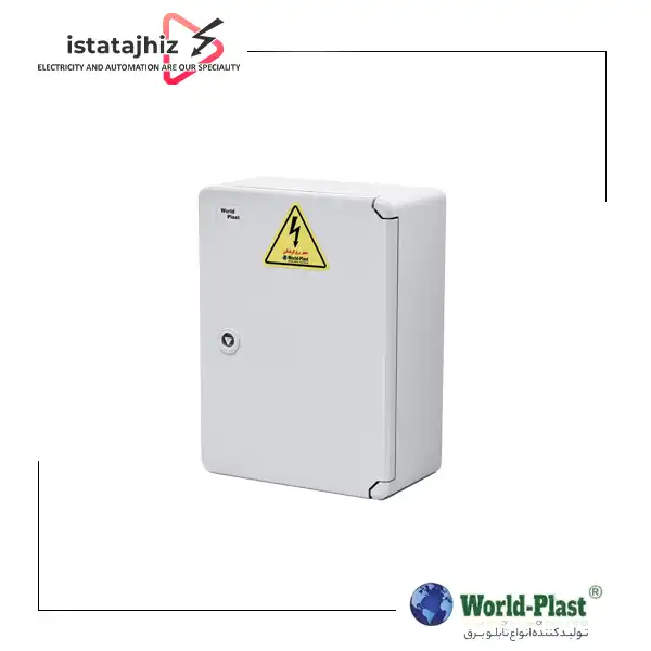 تابلو پلاستیکی مینیاتوری درب مات 25×35 WORLD PLAST 1 تابلو پلاستیکی مینیاتوری درب مات 25×35 WORLD PLAST