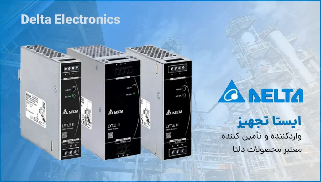 محصولات دلتا